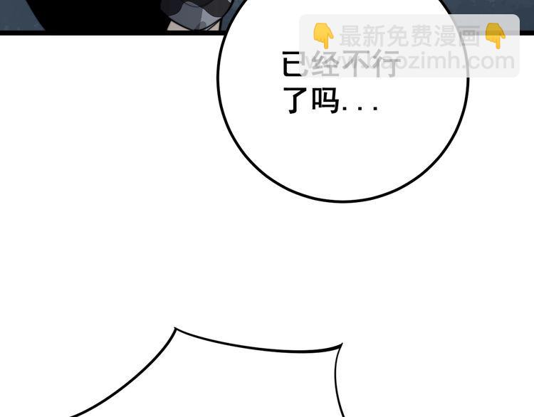 第122话 在下叶灿84