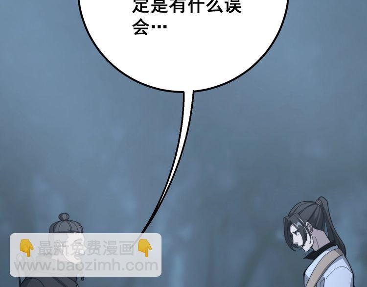 第122话 在下叶灿87