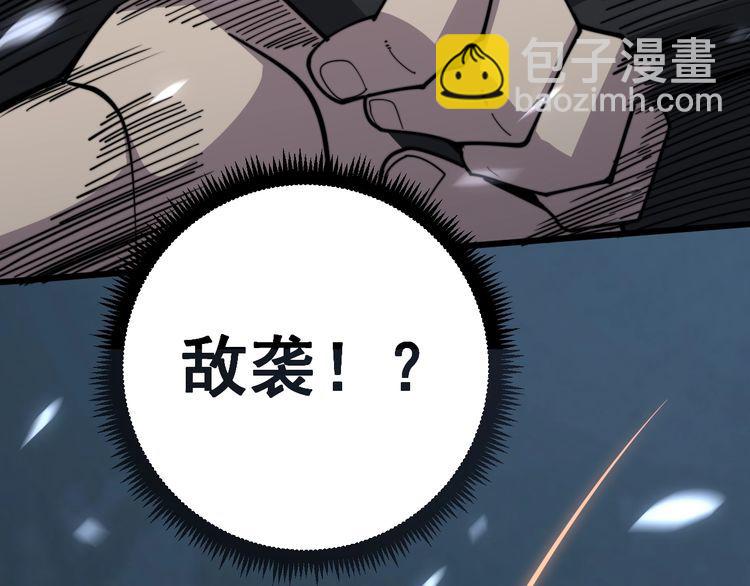 第122话 在下叶灿9