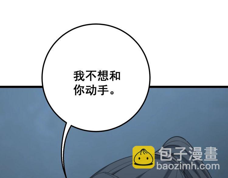 第122话 在下叶灿90