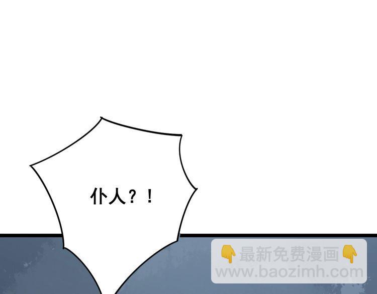第122话 在下叶灿98