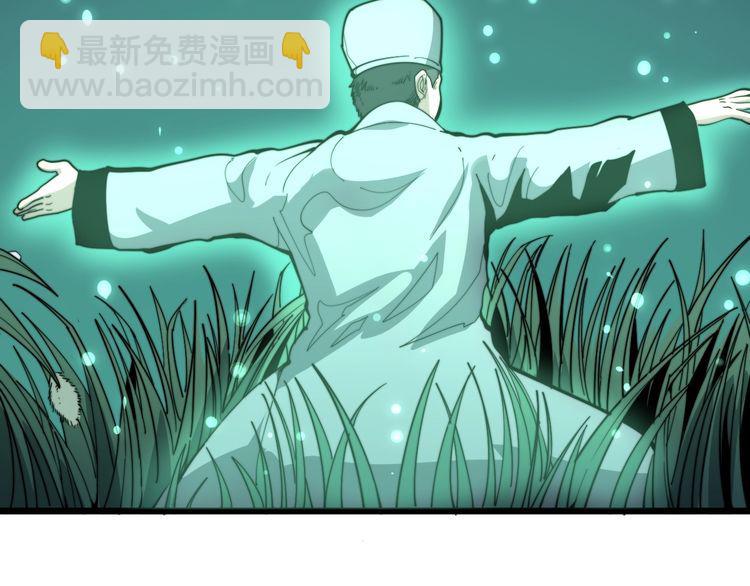 第123话 控虫术100
