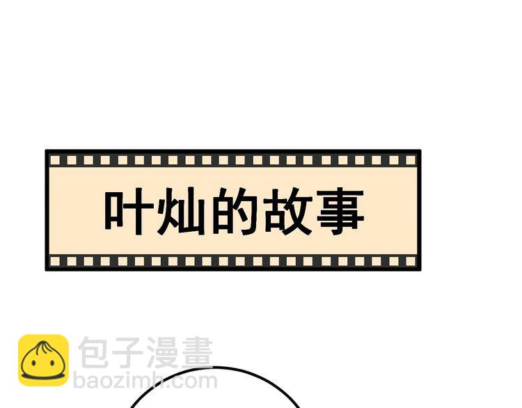 第123话 控虫术111