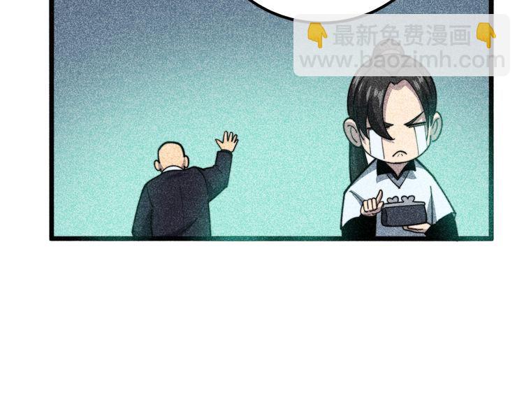 第123话 控虫术114