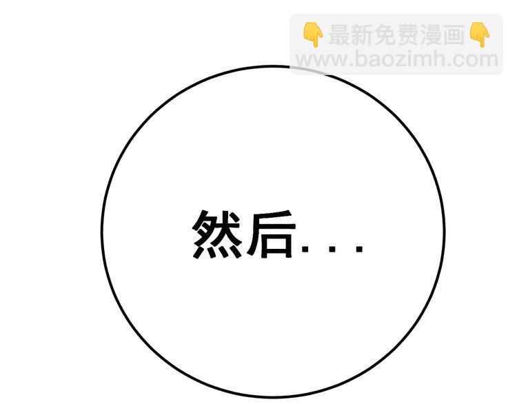 第123话 控虫术115