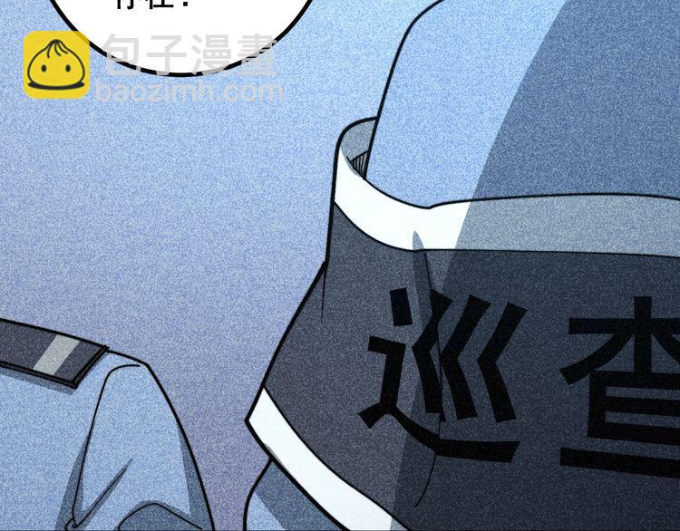 第123话 控虫术119