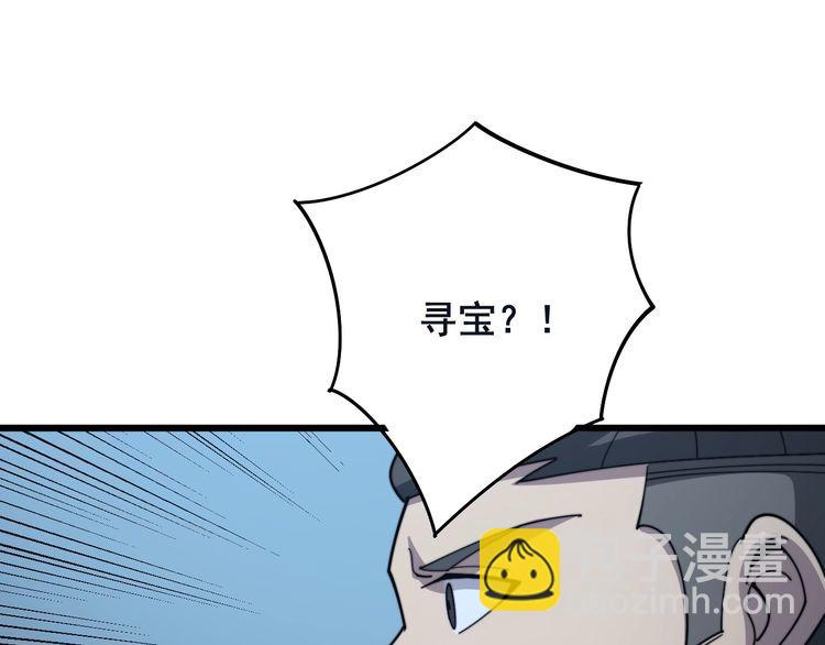 第123话 控虫术135