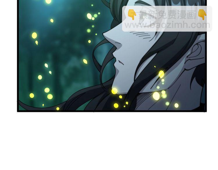 第123话 控虫术14