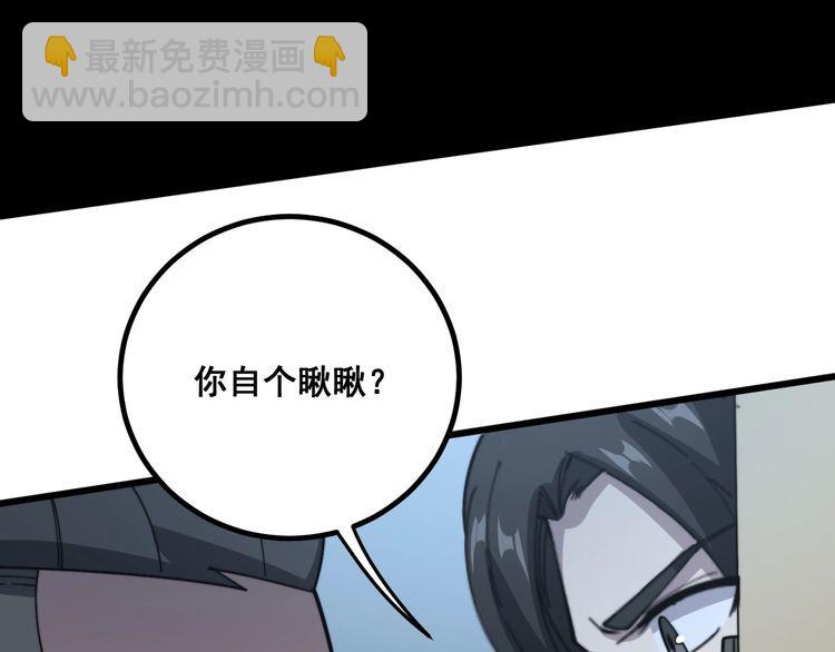 第123话 控虫术148