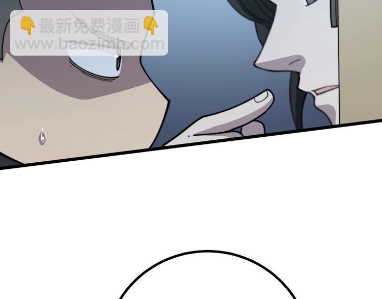 第123话 控虫术149