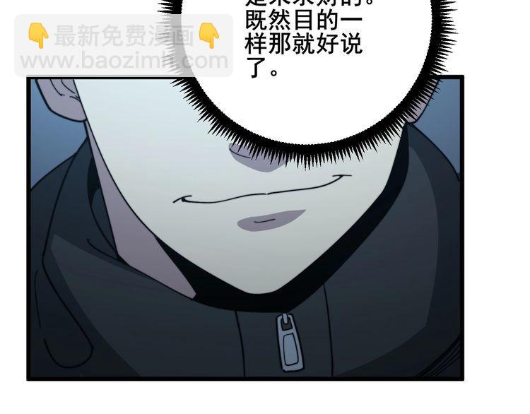 第123话 控虫术160