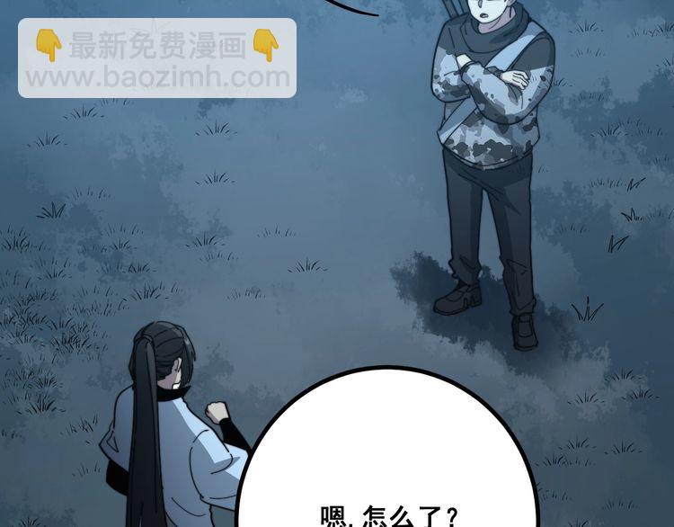 第123话 控虫术162