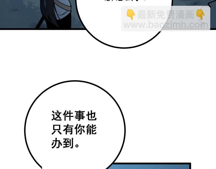 第123话 控虫术163