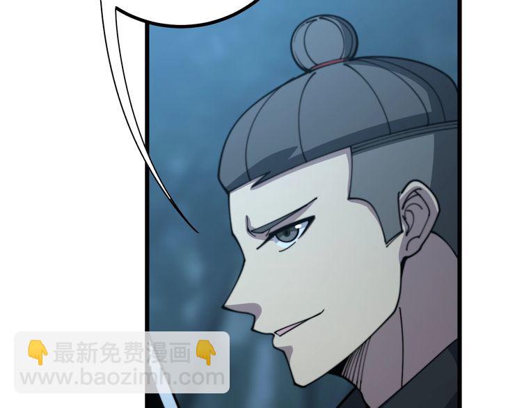 第123话 控虫术164