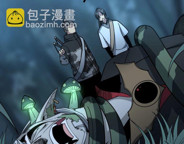 第123话 控虫术170