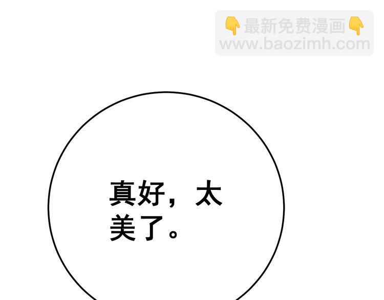 第123话 控虫术19