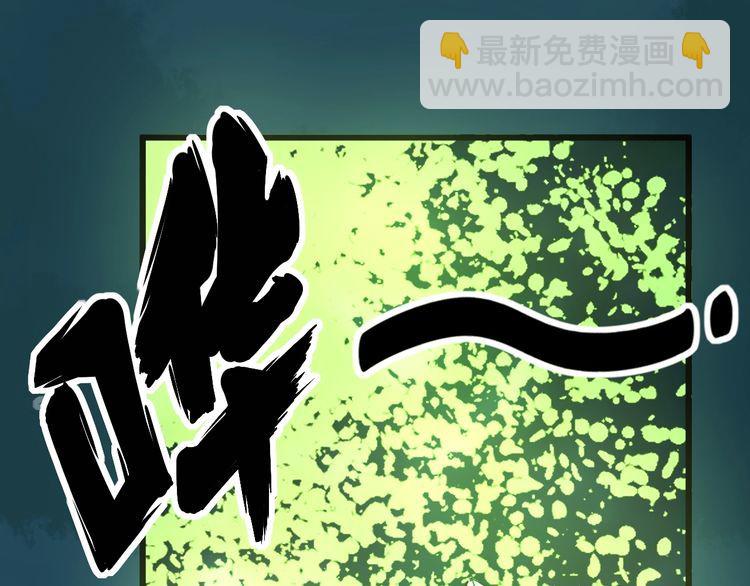 第123话 控虫术26