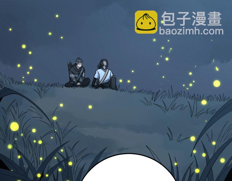 第123话 控虫术48