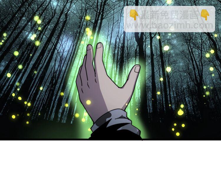 第123话 控虫术5
