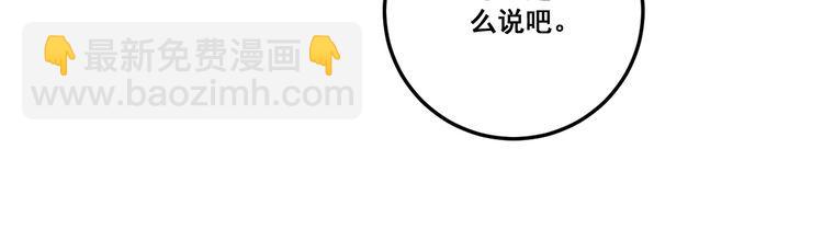 第123话 控虫术55