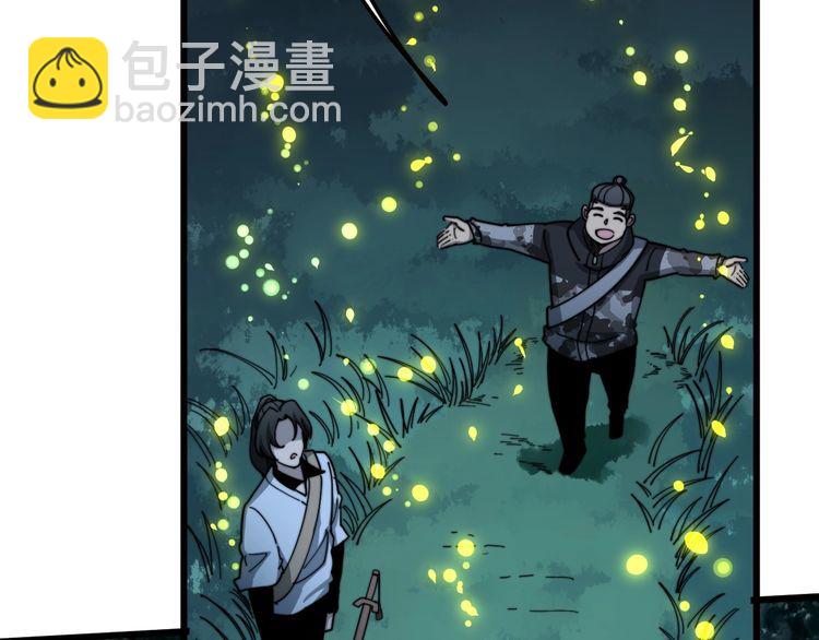 第123话 控虫术7