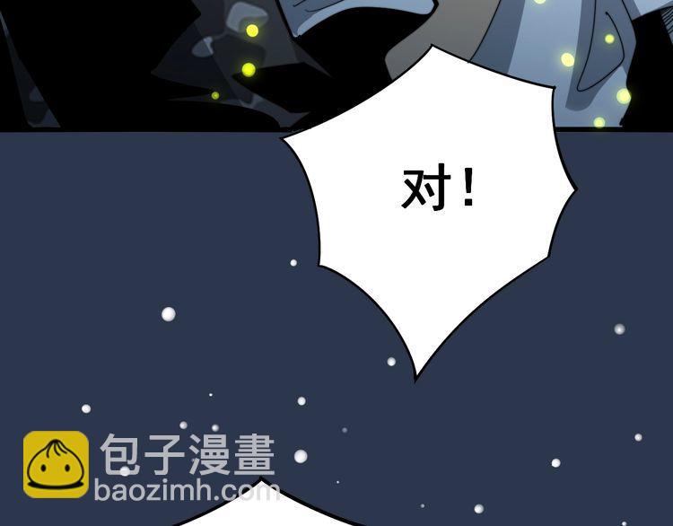 第123话 控虫术77