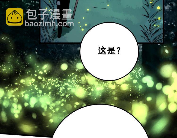 第123话 控虫术8