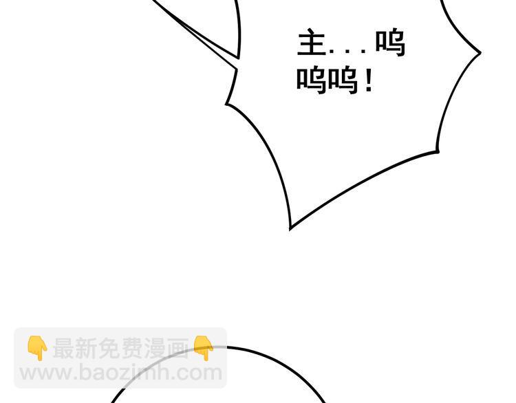 第124话 贼眉鼠眼109