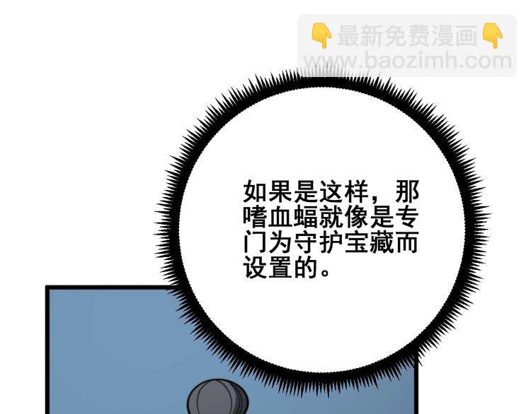 第124话 贼眉鼠眼115