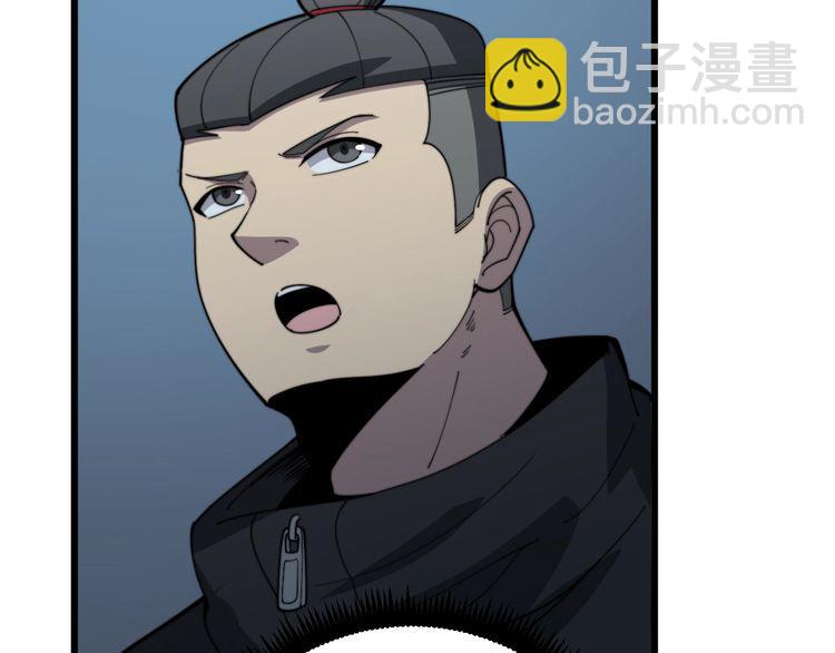第124话 贼眉鼠眼116