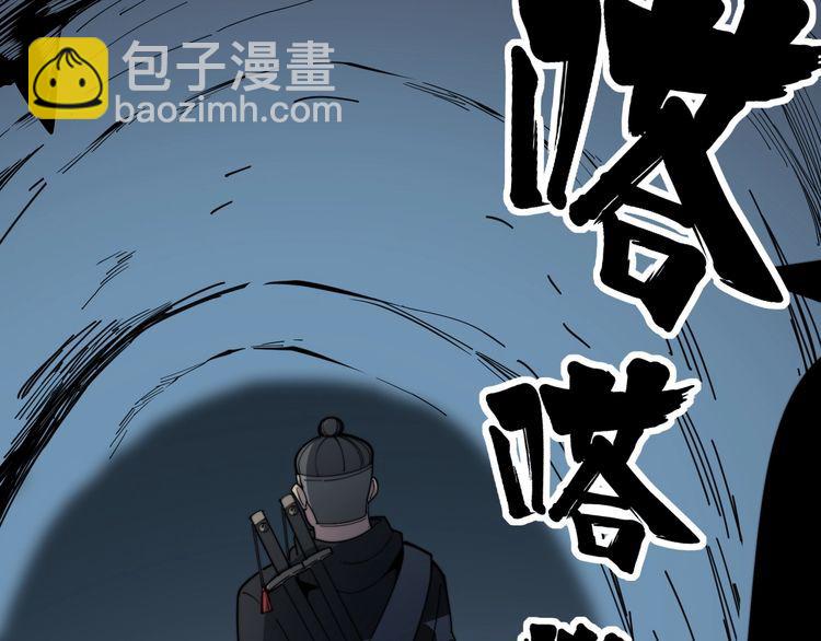 第124话 贼眉鼠眼119