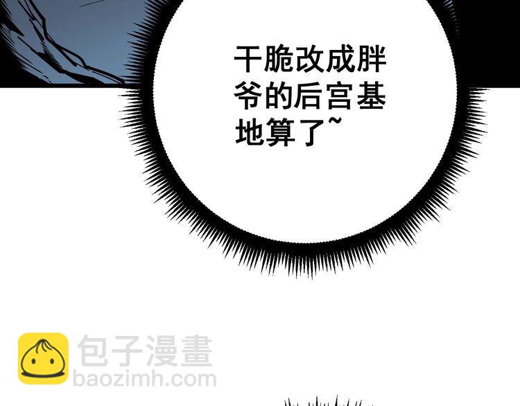 第124话 贼眉鼠眼121