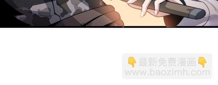 第124话 贼眉鼠眼124