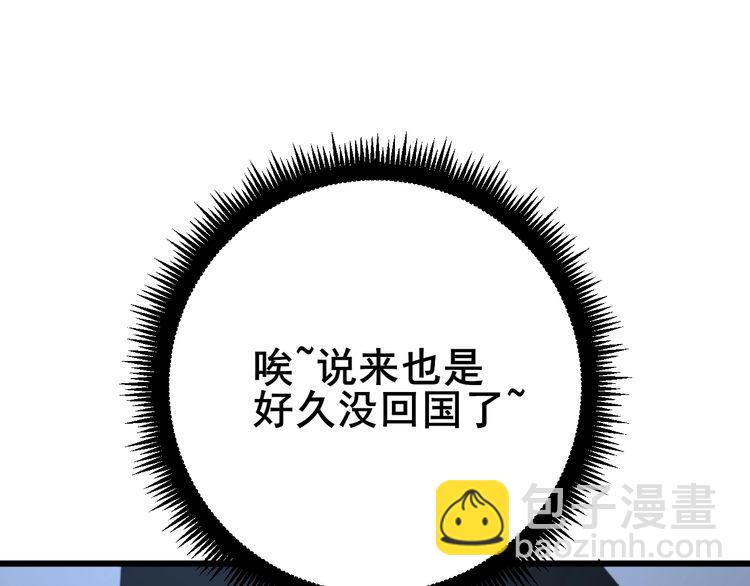 第124话 贼眉鼠眼125