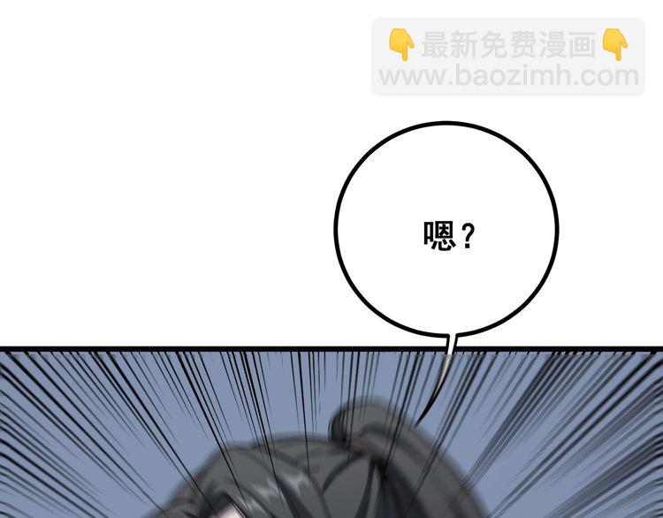 第124话 贼眉鼠眼131
