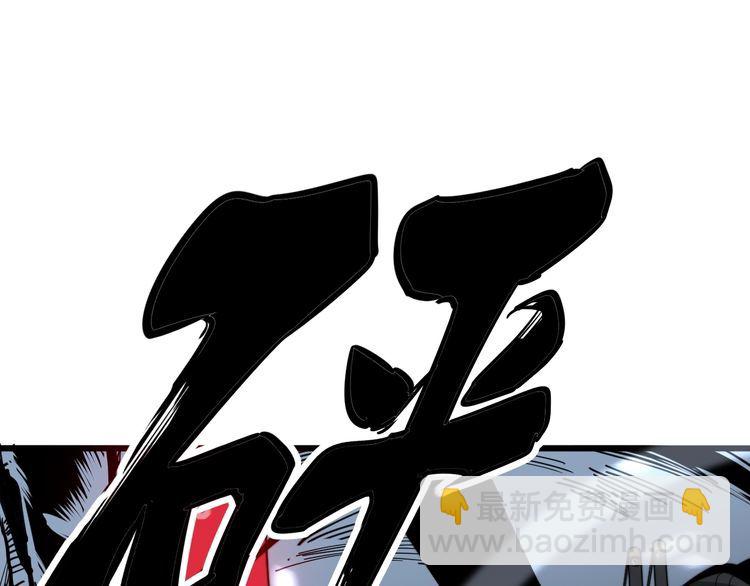 第124话 贼眉鼠眼134