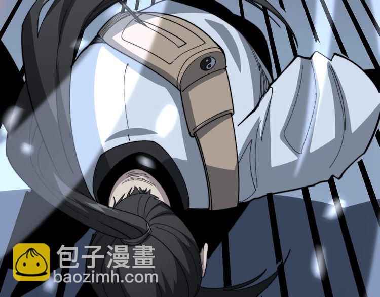 第124话 贼眉鼠眼137