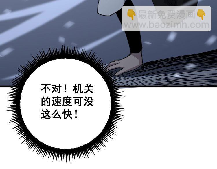第124话 贼眉鼠眼142