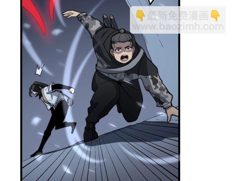 第124话 贼眉鼠眼144
