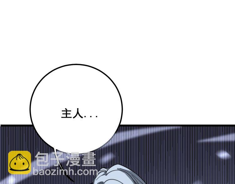 第124话 贼眉鼠眼146