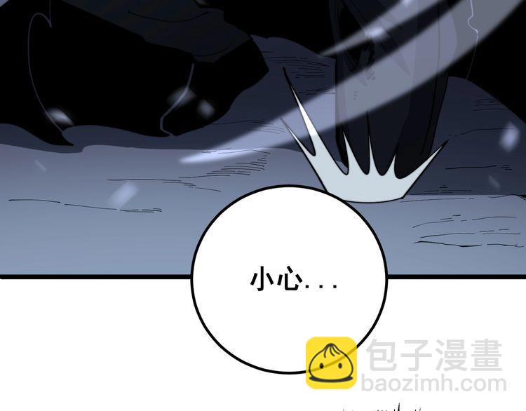 第124话 贼眉鼠眼148
