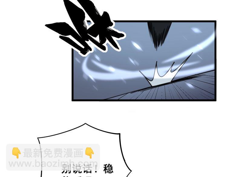 第124话 贼眉鼠眼150