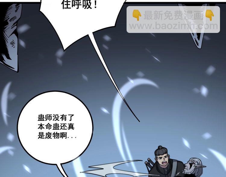 第124话 贼眉鼠眼151