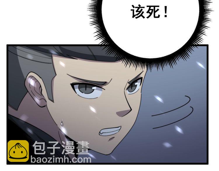 第124话 贼眉鼠眼153