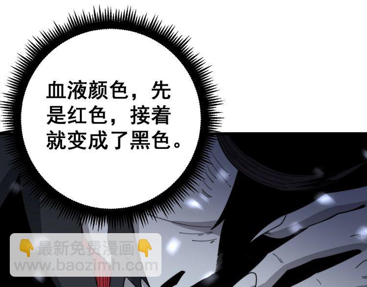 第124话 贼眉鼠眼154