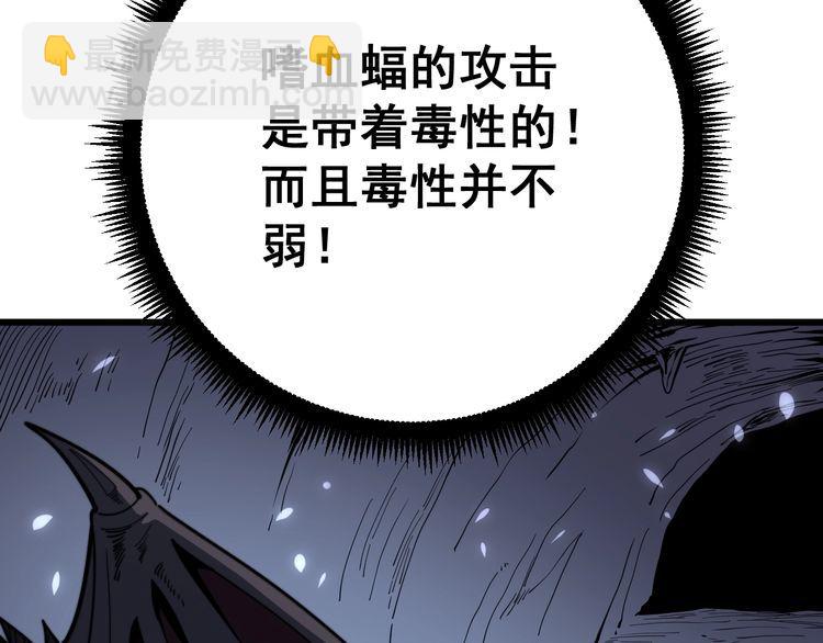 第124话 贼眉鼠眼160