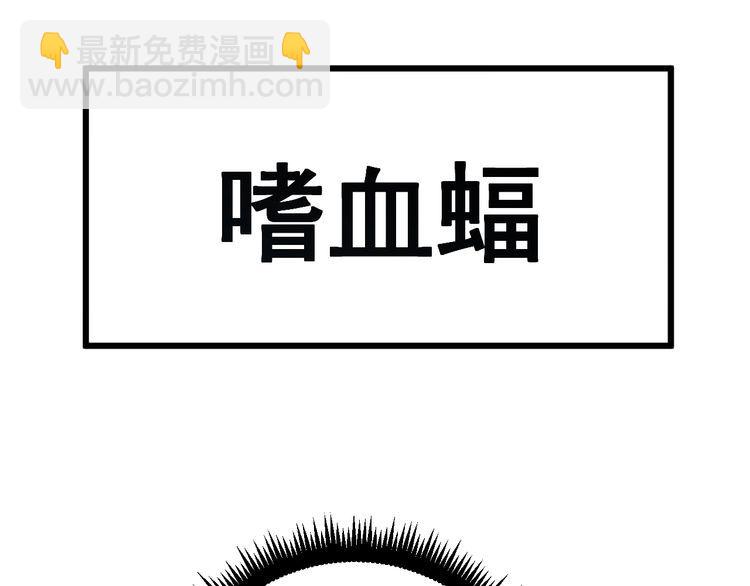 第124话 贼眉鼠眼166