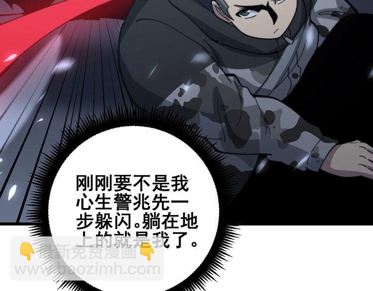 第124话 贼眉鼠眼168
