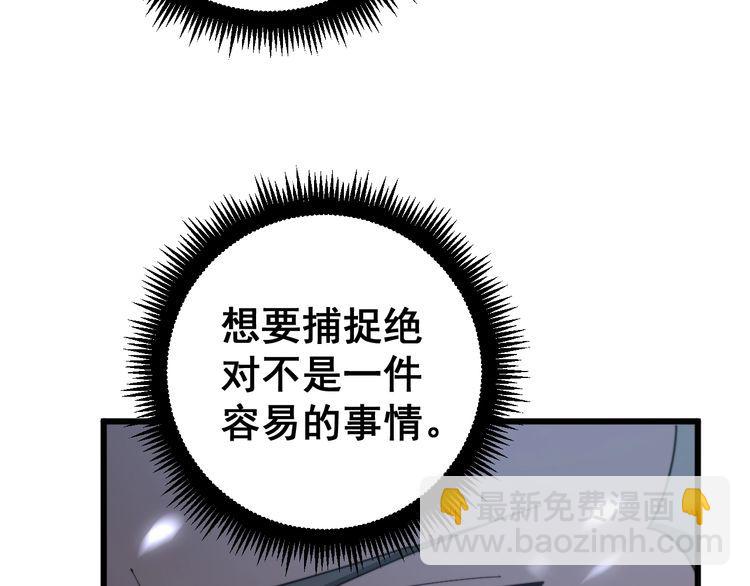 第124话 贼眉鼠眼169