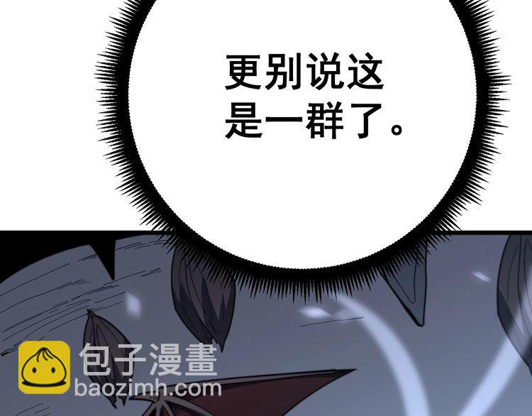 第124话 贼眉鼠眼171